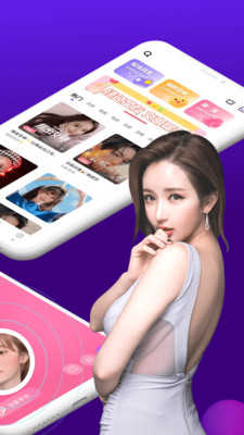 同城开黑app1.4.5