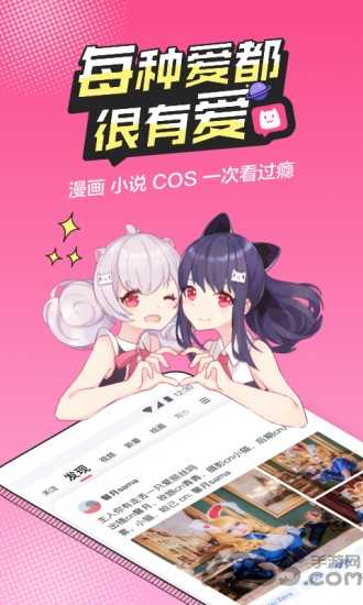 半次元最新版