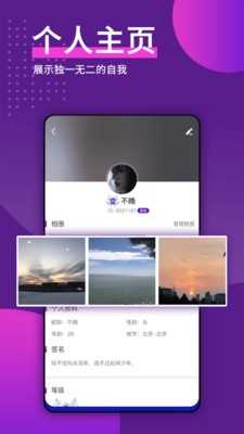 天喵星官方版