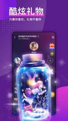 天喵星官方版