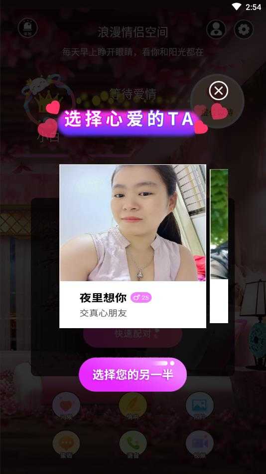 聊圈