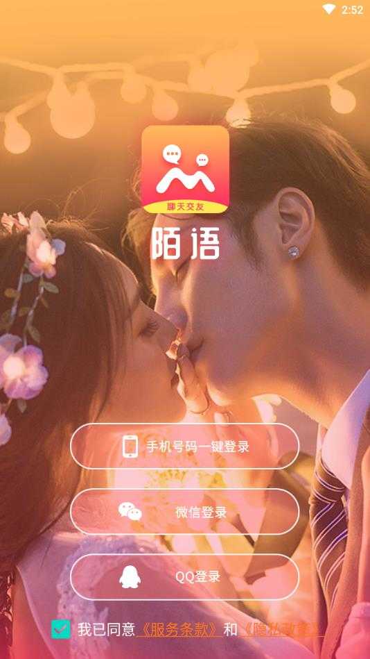 聊圈