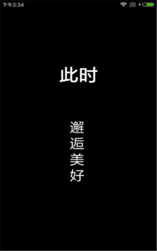 此时1.0.1