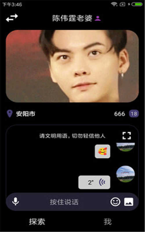 此时1.0.1