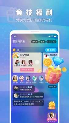 腾讯有乐