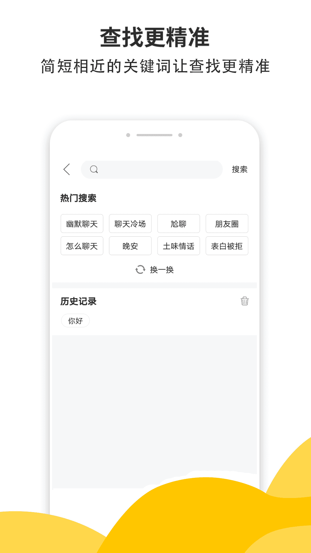 积木土味情话4.5.6