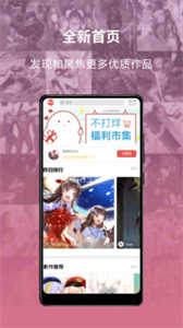 萌巨