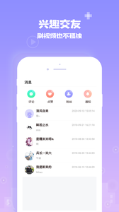 爱你城app下载-爱你城旧版本下载