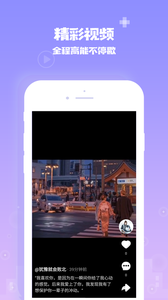 爱你城app下载-爱你城旧版本下载