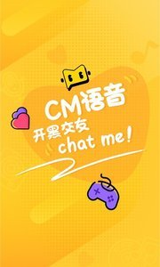 cm语音下载-cm语音app下载