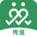 传说交友1.0.9