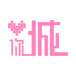 爱你城