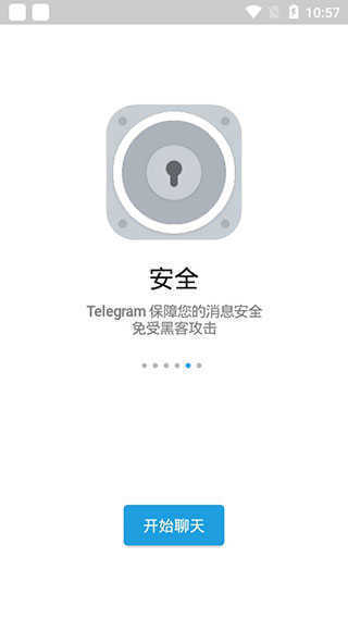 telegeram中文手机版