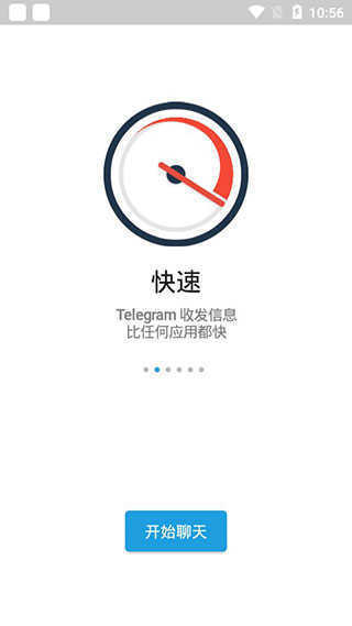 telegeram中文手机版