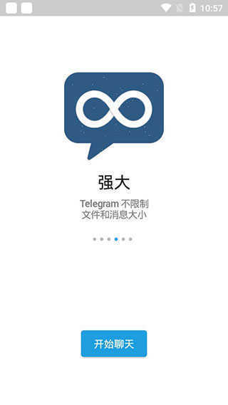 telegeram中文官网最新版本