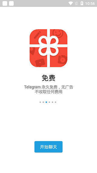 telegeram中文官网最新版本