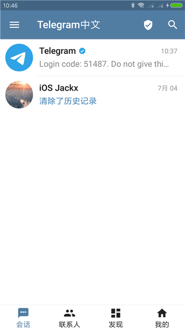 telegeram官网最新版