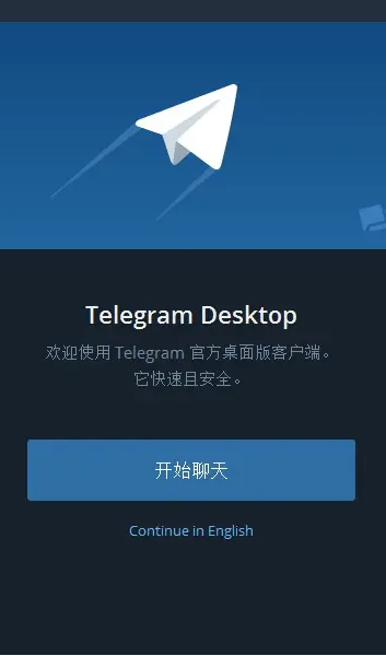 telegraph官网下载安卓