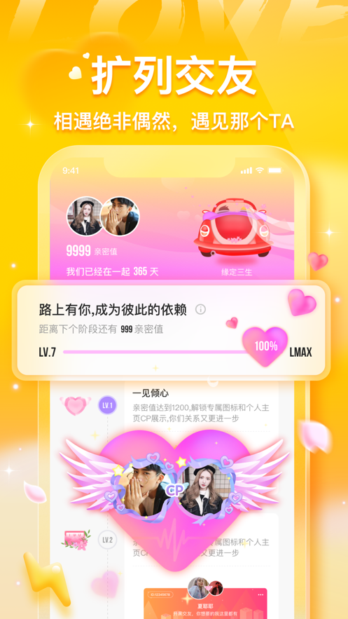 不鸽app