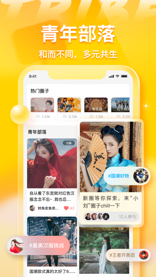 不鸽app