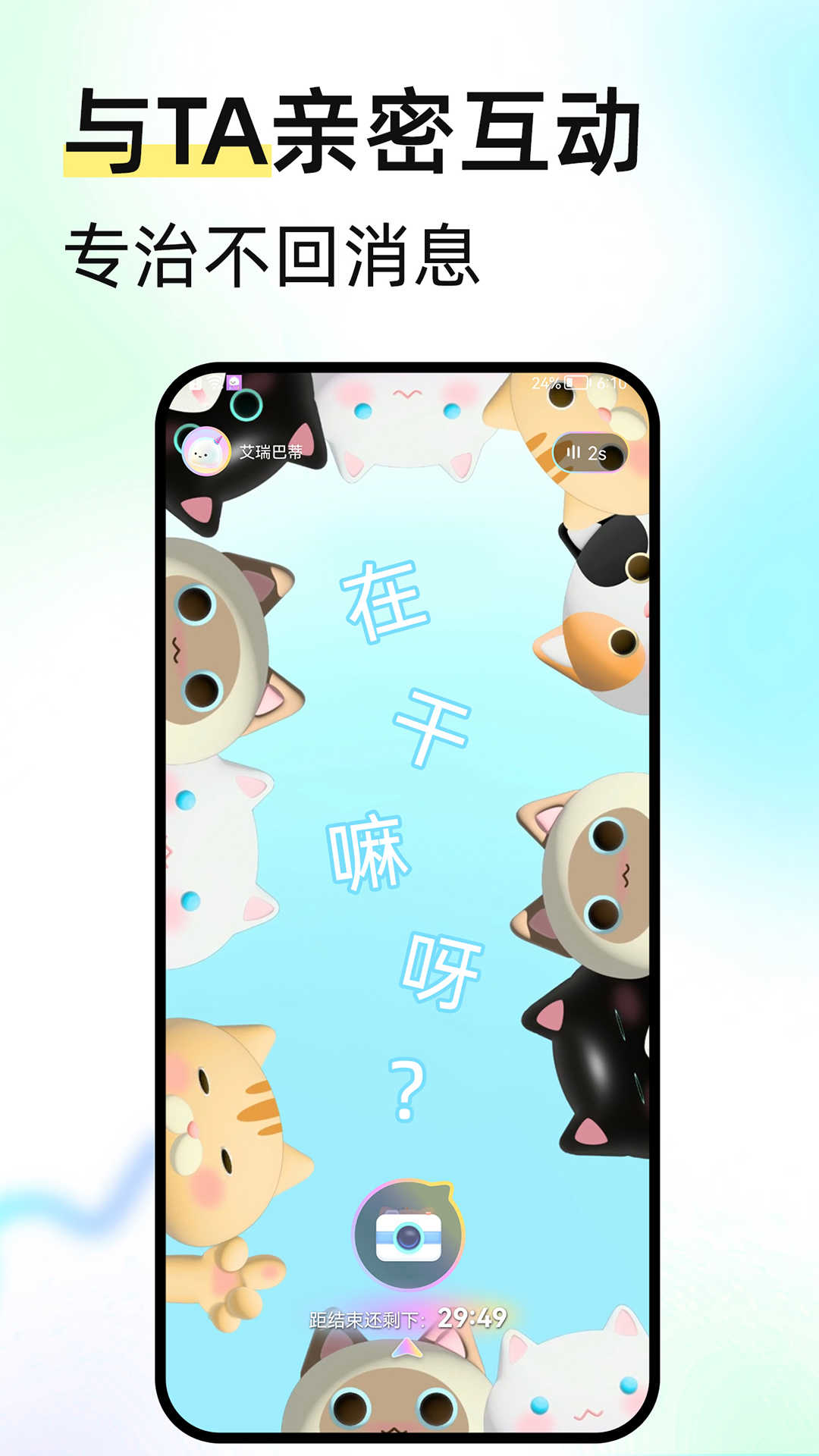 不吱软件