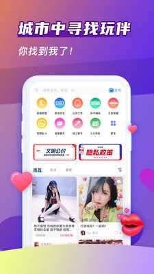 哈哈喵陪玩