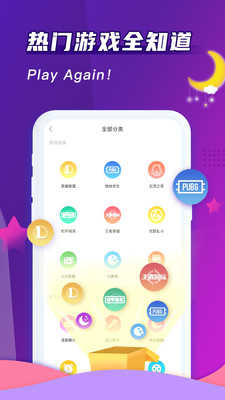 哈哈喵陪玩