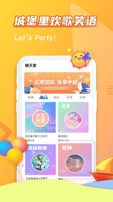 哈哈喵陪玩