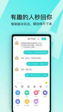 Soul2021V3.79.1