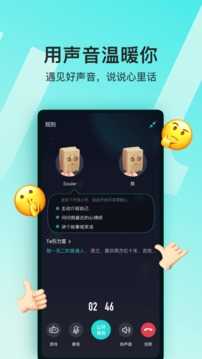 Soul2021V3.79.1