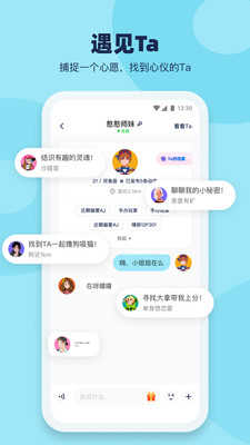 哔噜