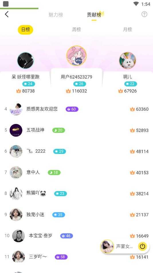 嗨呀官方版