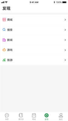 传说交友1.0.9