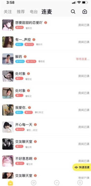 丘比特处cp