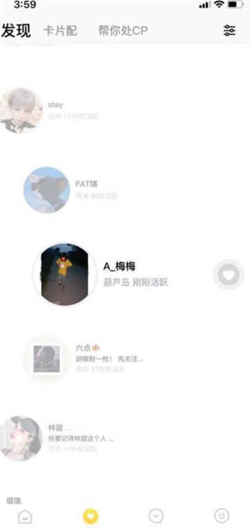 丘比特处cp