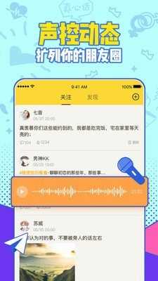 有信app