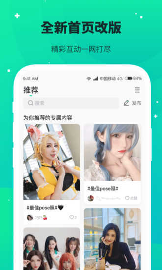 捞月狗官方版