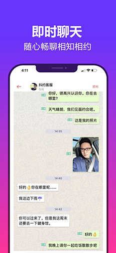抖约最新版1.0