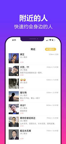 抖约最新版1.0