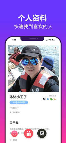 抖约最新版1.0
