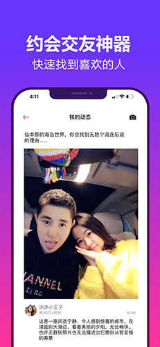 抖约最新版1.0