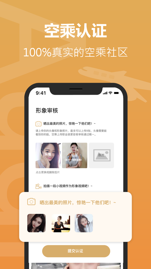 空优V1.0