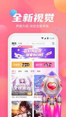 小小语音
