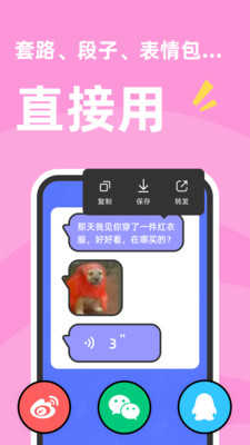 不方