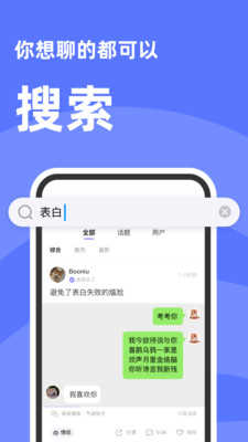 不方