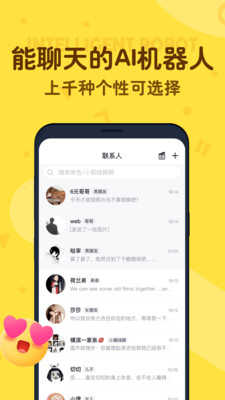 叨叨官方版