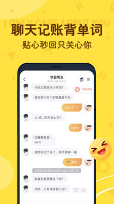 叨叨官方版