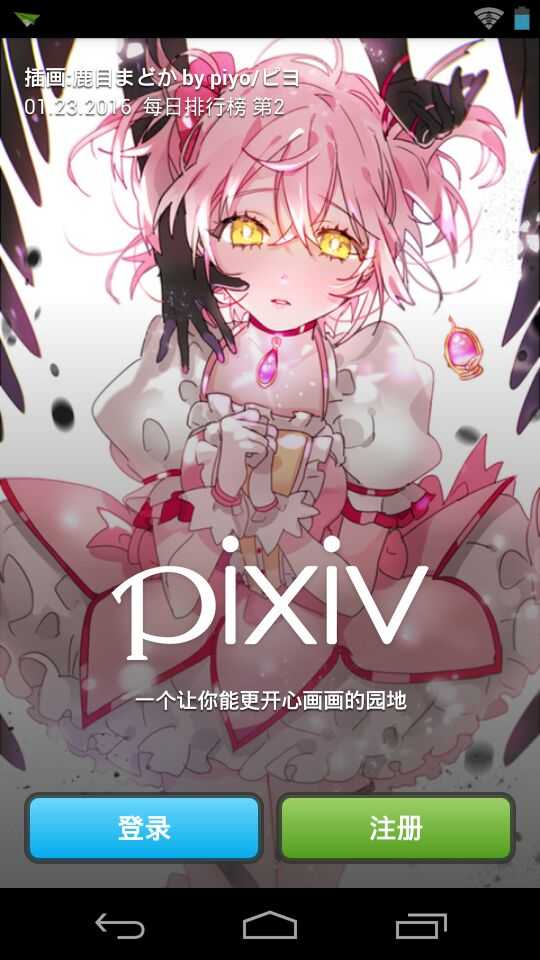 pixi