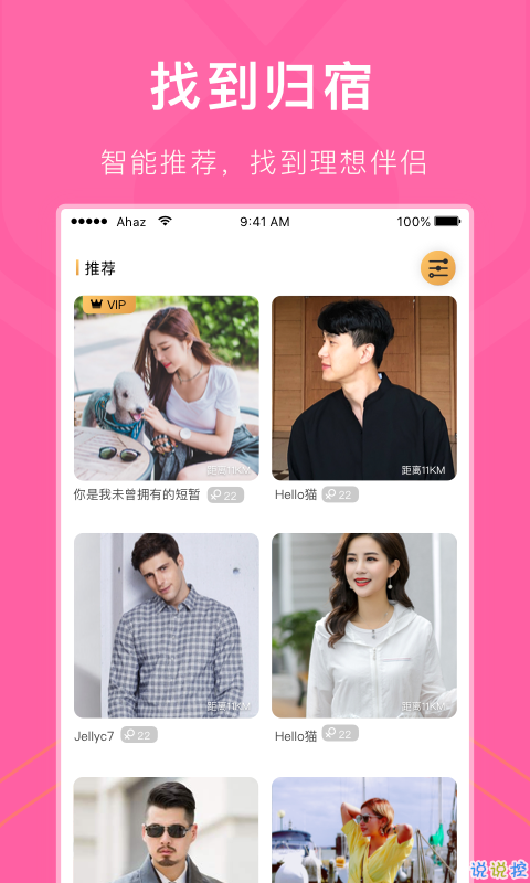 红豆1.0.2