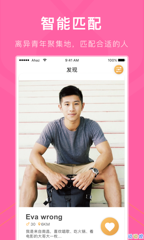 红豆1.0.2